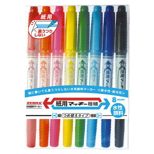 [u p}bL[ɍ8FZbg WYTS5-8C