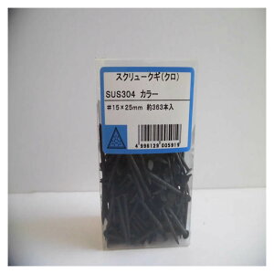 XeX XN[B  15×25 363{