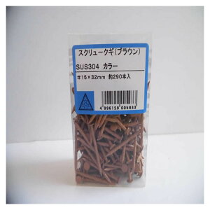 XeX XN[B uE 15×32 290{