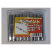 楽天市場】直管パイプ 19の通販