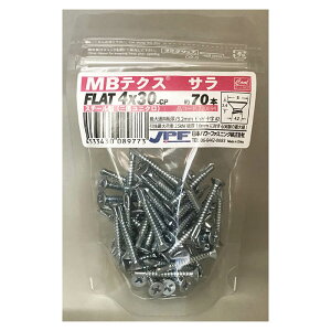 ���{�p���[�t�@�X�j���O MB�e�N�X �N�[���p�b�N FLAT 4×30 ��70�{