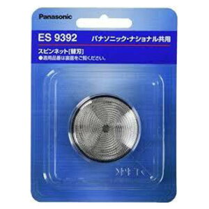Panasonic(�p�i�\�j�b�N) �֐n �����Y�V�F�[�o�[�p ES9392 ES9392