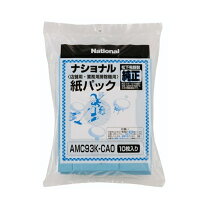 楽天市場】ナショナル mc－g220 紙パックの通販