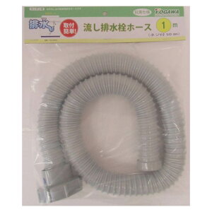 TOGAWA �����r�����z�[�X50mm 1m