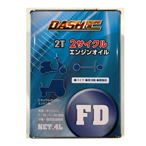 2T 2TCN FD 4L