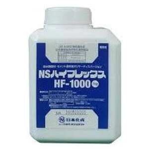 NSnCtbNXHF-1000 1LO
