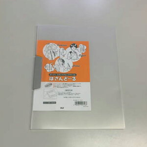�e�[�W�[ �X���C�h�N���b�v �͂����-�� A4 CC-442-17