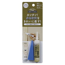 楽天市場 壁紙の穴埋めの通販