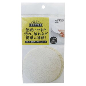 yyVX[p[SALEzNXǎV[Y NXǎ̃LYV[ 匊p WPS-01y2025/12/4 20:00 - 2025/12/11 01:59z