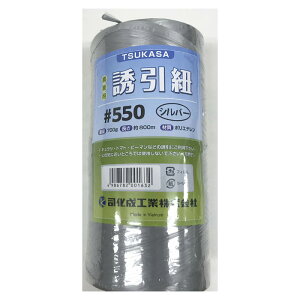�U���q��#550�� 700g��800m