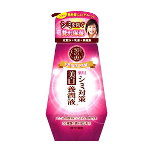 [g 50̌b@V~΍{t 230ml