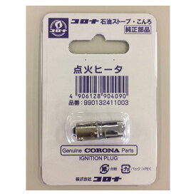 CORONA ストーブ用点火ヒーター