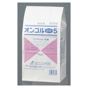 IR5 3kg