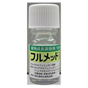 ZFw tbgt 10ml