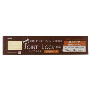 JOINT-LOCK+plus JLP-03@(P[X)183×915×5mm10