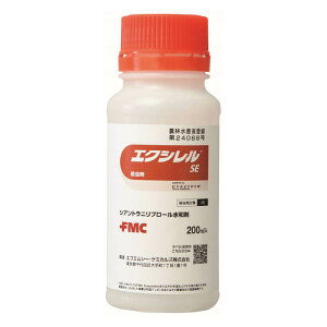 GNVSE 200ml