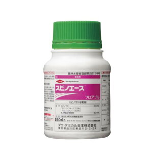 XsmG[XtAu 250ml