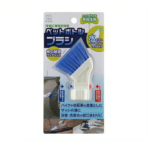 �y�b�g�{�g�� �u���V