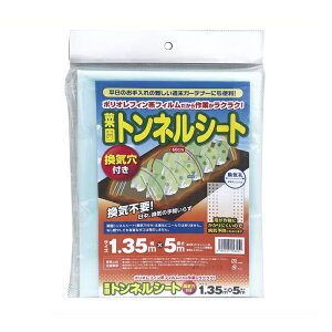 itR Ct؉glV[g 1.35×5m