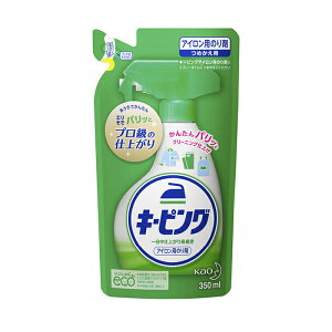 ԉ L[sOACp̂܋l 350ml