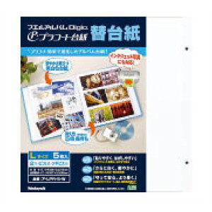 iJoV vR[gt[֑䎆5 A-LPR-5W@zCg