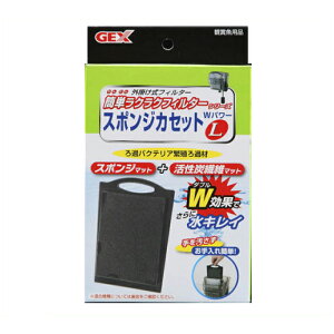 GEX NNtB^[X|WJZbg Wp[L