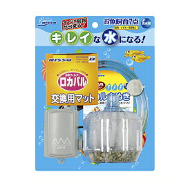 楽天市場 魚 ブクブクの通販