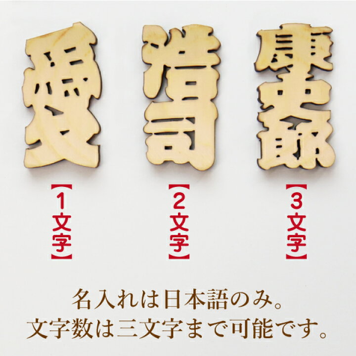 楽天市場 名入れ 箸 ギフト 箸置き ペア ふくろう夫婦箸 抜き文字箸置きセット 夫婦箸 オリジナル ランキング 人気 贈り物 ペアギフト 記念品 ペア 結婚祝い 送料無料 セット 還暦祝 抜き文字 檜 高級 お箸 夫婦 ペアセット お祝い 翌々営業日出荷 名入れ 楽天市場 名入れ 箸 ギフト 箸置き ペア ふくろう夫婦箸 抜き文字箸置きセット 夫婦箸 オリジナル ランキング 人気 贈り物 ペアギフト 記念品 ペア 結婚祝い 送料無料 セット 還暦祝 抜き文字 檜 高級 お箸 夫婦 ペアセット お祝い 翌々営業日出荷 名入れ