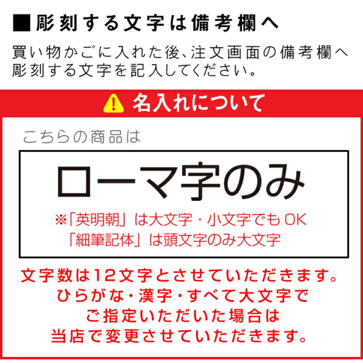 楽天市場 クリスマスプレゼント ネクタイピン 名入れ プレゼント ギフト ネクタイピン シルバー ゴールド ネクタイ タイピン タイバーフォーマル ビジネス スーツ 名前入り 名入り 誕生日メンズ 男性 彼氏 おしゃれ かっこいい お祝い 翌々営業日出荷 名入れ