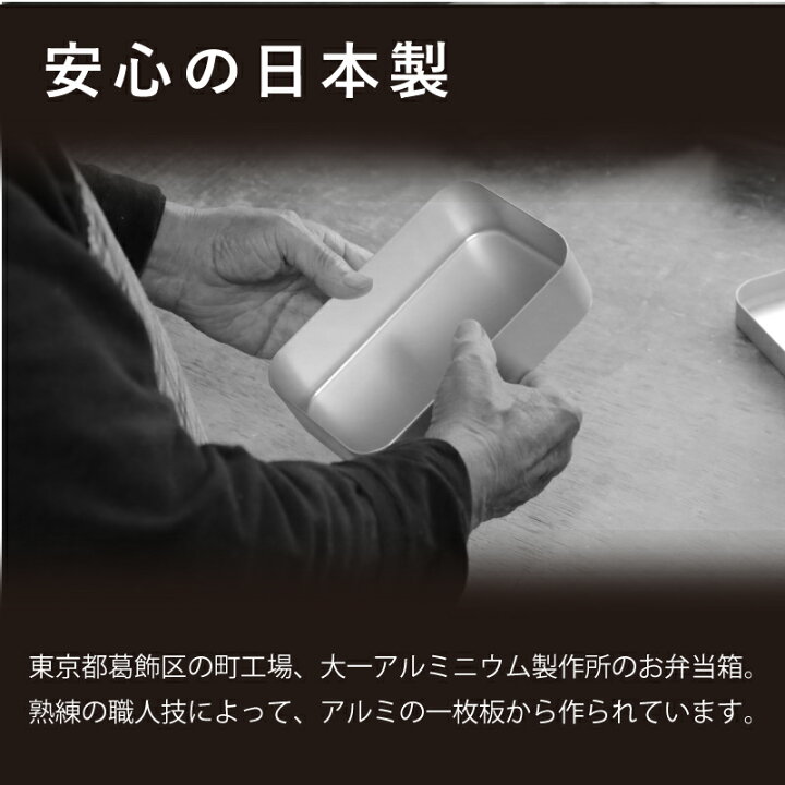 楽天市場 弁当箱 名入れ 小判型 アルミ弁当箱 日本製 シマエナガ 宇宙 プレゼント ほっこり アルミお弁当箱 国産 保温庫 通園 幼稚園 保育園 男の子 女の子 子供 小学生 かわいい 名前入り ギフト 誕生日ギフト 実用的 お祝い 小鳥 翌々営業日出荷 名入れ