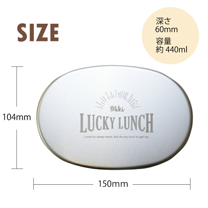 楽天市場 弁当箱 名入れ 小判型 アルミ弁当箱 日本製 シマエナガ 宇宙 プレゼント ほっこり アルミお弁当箱 国産 保温庫 通園 幼稚園 保育園 男の子 女の子 子供 小学生 かわいい 名前入り ギフト 誕生日ギフト 実用的 お祝い 小鳥 翌々営業日出荷 名入れ