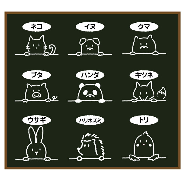 楽天市場 水筒 名前入り 名入れ アニマルボトル プレゼント ギフト ランキング 人気 ステンレス ル 白 ホワイト おしゃれ かわいい スクリュー マグボトル ピンク ブルー ブラック 誕生日 女性 エアリスト 実用的 お祝い 翌々営業日出荷 名入れプレゼント 名札工房 楽天市場 水筒 名前入り 名入れ アニマルボトル プレゼント ギフト ランキング 人気 ステンレス ル 白 ホワイト おしゃれ かわいい スクリュー マグボトル ピンク ブルー ブラック 誕生日 女性 エアリスト 実用的 お祝い 翌々営業日出荷 名入れプレゼント 名札工房