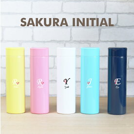 楽天市場 Sakura Initial 水筒の通販