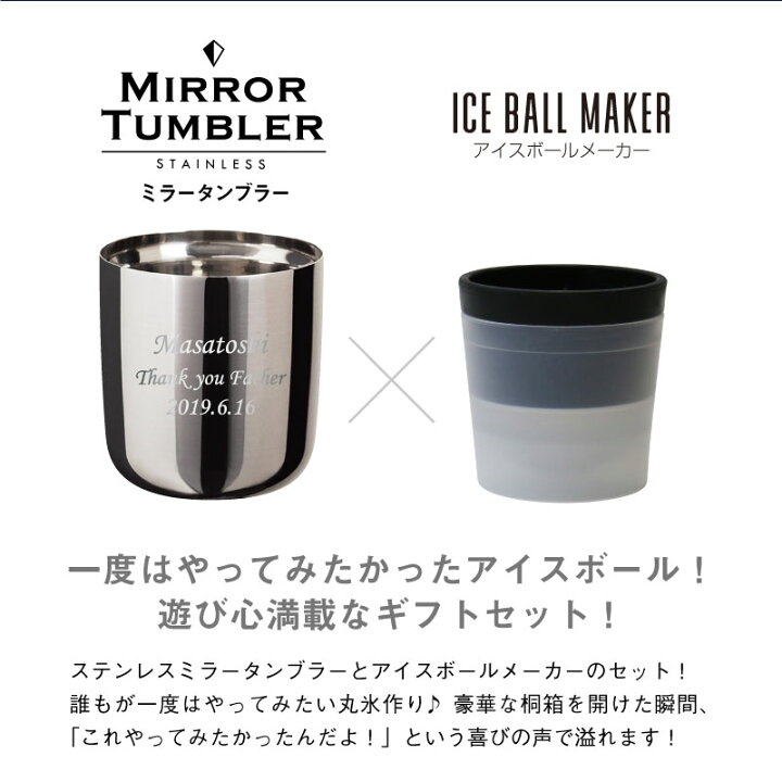 楽天市場】お酒 セット 名入れ タンブラー ウイスキー バランタイン 
