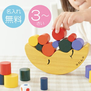 女の子 おもちゃ ゲーム 知育玩具の通販 価格比較 価格 Com