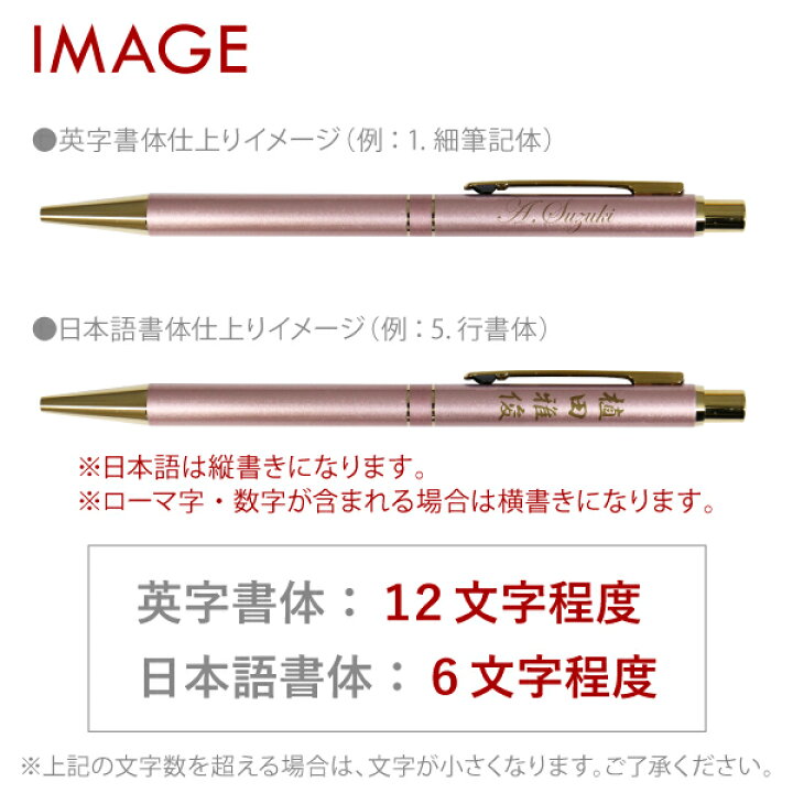 楽天市場 ボールペン シャープペン 名入れ ダックス ハイセンス プレゼント おしゃれ かわいい 男性 女性 1本から ダックス 高級 ブランド ギフト 名前入り 名入り 就職 入学 卒業 退職 転勤 送別会 誕生日 実用的 お祝い 記念品 翌々営業日出荷 名入れ