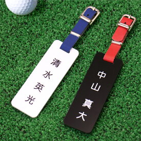 楽天市場 ネームプレート ラウンド用品 小物 ゴルフ スポーツ アウトドアの通販