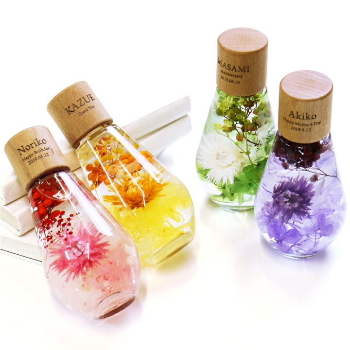 楽天市場 ハーバリウム 名入れ ハーバリウム ドロップ 誕生日 プレゼント ギフト かわいい おしゃれ デイジー あじさい かすみそう 枯れない花 メッセージ 名前入り 女友達 母親 義母 彼女 女性 記念日 お祝い 開店祝い 卒業祝い 退職祝い 送別会 送料無料 翌々