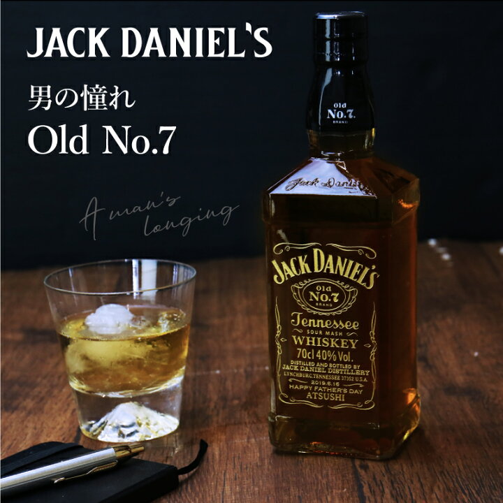 ジャックダニエル700ml12本 ウイスキー 