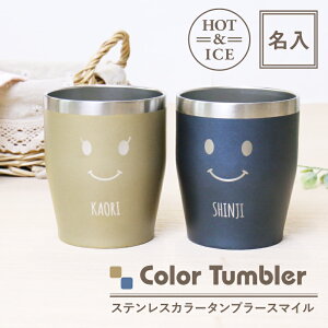 ^u[ OX  y XeXJ[^u[ X}C VO/350ml z a v[g 킢 lC  pI ^fM ۉ ۗ  ۂ җj LO 