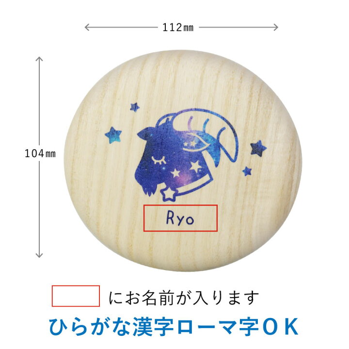 1208円 【全商品オープニング価格 乳歯ケース 乳歯入れ 12星座 2カラー 歯ケース 乳歯 ケース ボックス 箱 収納 子供 キッズ 出産祝い 出産記念品 誕生日 プレゼント 送料無料 1208円 【全商品オープニング価格 乳歯ケース 乳歯入れ 12星座 2カラー 歯ケース 乳歯 ケース ボックス 箱 収納 子供 キッズ 出産祝い 出産記念品 誕生日 プレゼント 送料無料