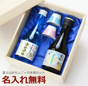 日本酒 誕生日 プレゼントの人気商品 通販 価格比較 価格 Com