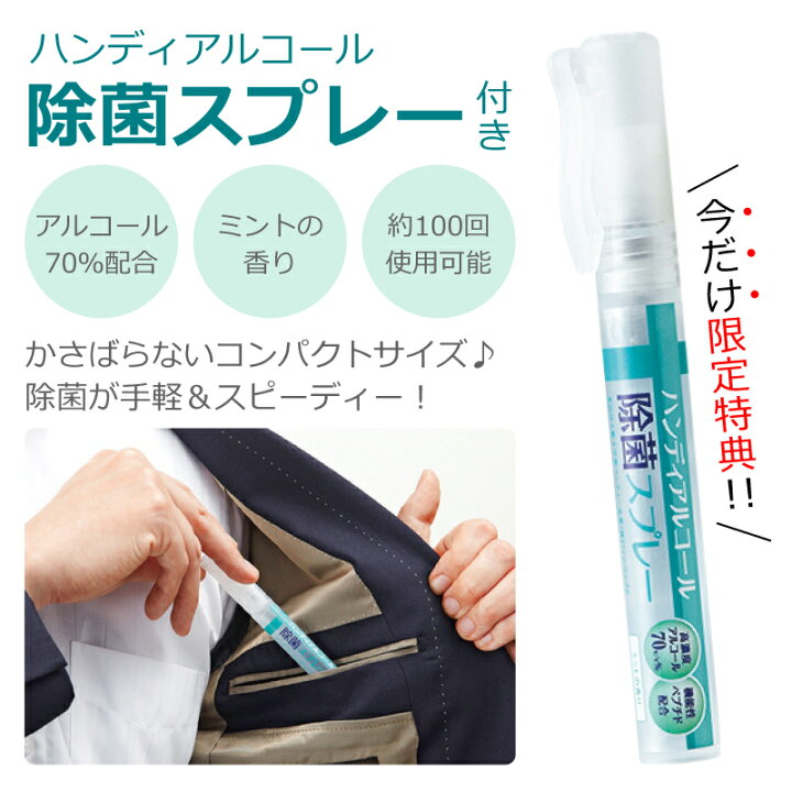 楽天市場 今だけ 限定特典 除菌スプレー付き マスクケース マスクカバー 抗菌 日本製 名入れ 本革マスクケース 持ち運び 折りたたみ コンパクト 使い捨て マスク おしゃれ かわいい プレゼント ギフト 名前入り メンズ レディース 翌々営業日出荷 名入れ