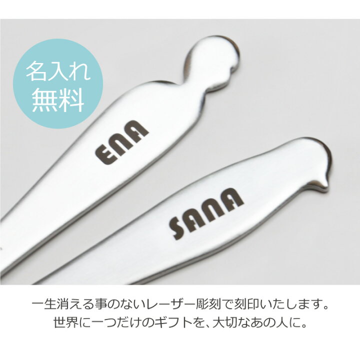 楽天市場】＼ スーパーSALE 期間限定10％OFF ／ かき氷スプーン 