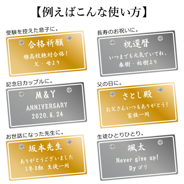 楽天市場 キーホルダー 名入れ メッセージキーホルダー Vip 名前入り 誕生日 ギフト おすすめ おしゃれ ゴールド シルバー メッセージ 感謝状 表彰状 還暦 古希 喜寿 傘寿 米寿 卒寿 白寿 百寿 退職祝い 卒業 卒団 女性 男性 メンズ 翌々営業日出荷 名入れ