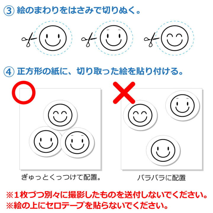 楽天市場 子供の絵 プレゼント キーホルダー グッズ お絵かきキーホルダー プレゼント ギフト かわいい 子ども 孫 おえかき お絵描き イラスト 似顔絵 アクリル オリジナル 軽量 思い出 誕生日 記念日 お父さん お母さん おじいちゃん おばあちゃん 家族 10日営業日