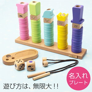 誕生日プレゼント 知育玩具 ウッディプッディ WOODYPUDDY ≪リングテン≫ つみき RING10 出産祝い 名入れ 名前入り 名入り 女の子 男の子 誕生日 プレゼント 1歳 2歳 3歳 木のおもちゃ お祝い 【翌