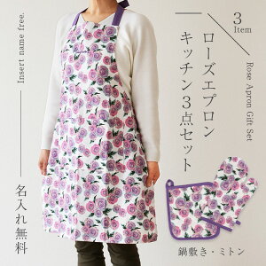 エプロン 50代の人気商品 通販 価格比較 価格 Com