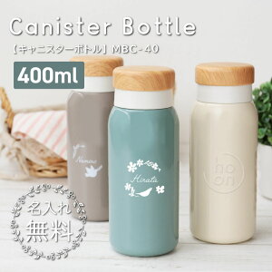 水筒 プレゼント 女性の人気商品 通販 価格比較 価格 Com