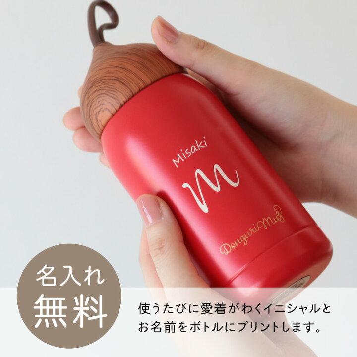 注文後の変更キャンセル返品 送料無料 名入れ ワンタッチ ステンレスボトル 430ml 水筒 マグ プレゼント 手書き風デザイン 誕生日 ギフト 記念品 敬老の日 Shipsctc Org